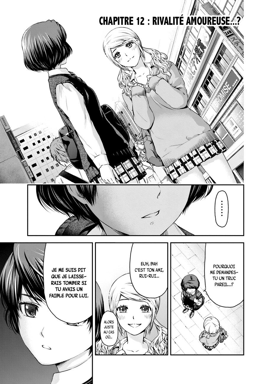 Domestic Na Kanojo: Chapter 12 - Page 1